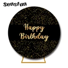 Декорации для фотосъемки Sensfun с круглыми кругами черные с золотом и блестками для детей и взрослых на день рождения