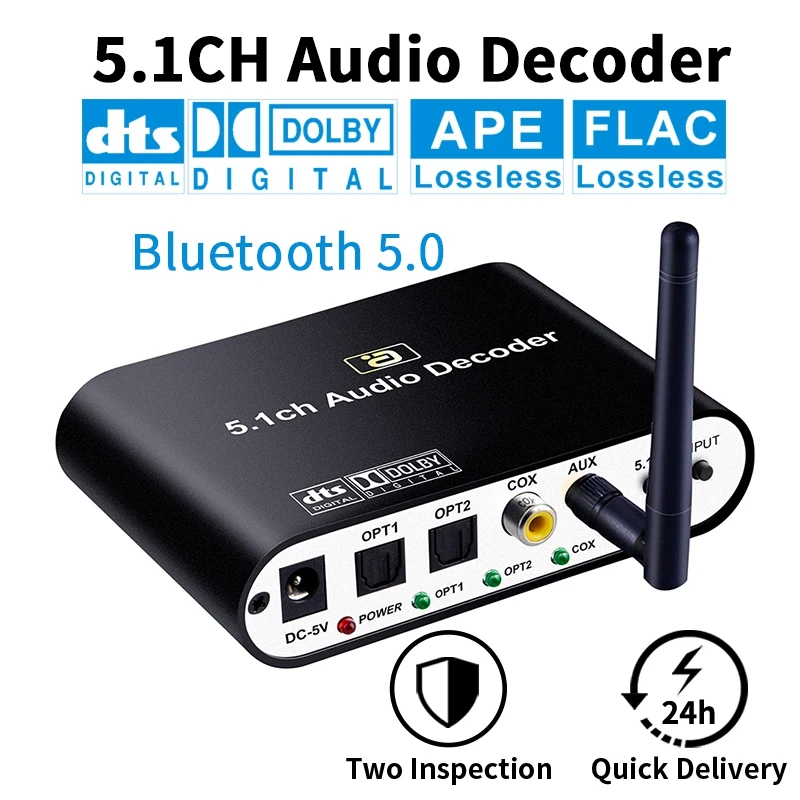 DTS 5.1CH o декодер Bluetooth 5 0 Reciever DAC беспроводной адаптер оптический коаксиальный диск
