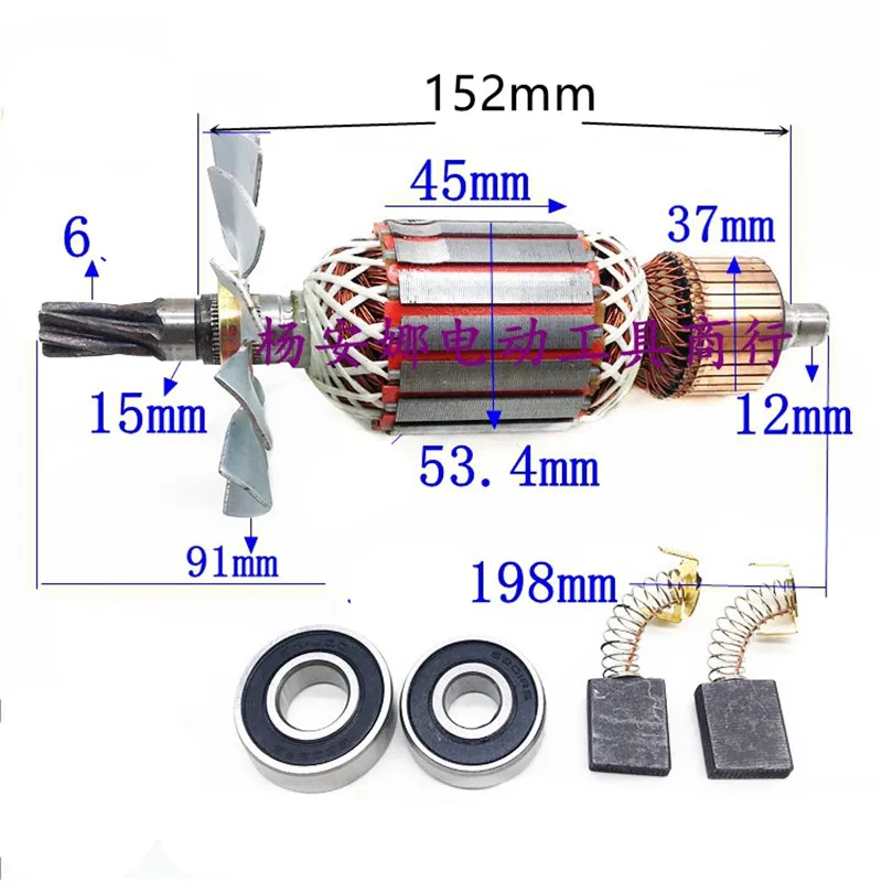 

AC 220-240V 6 Teeth Armature Motor Replacement for HITACHI PH65A 65A 85A 75A 90A 95A Hammer Drill Rotor Engine Parts