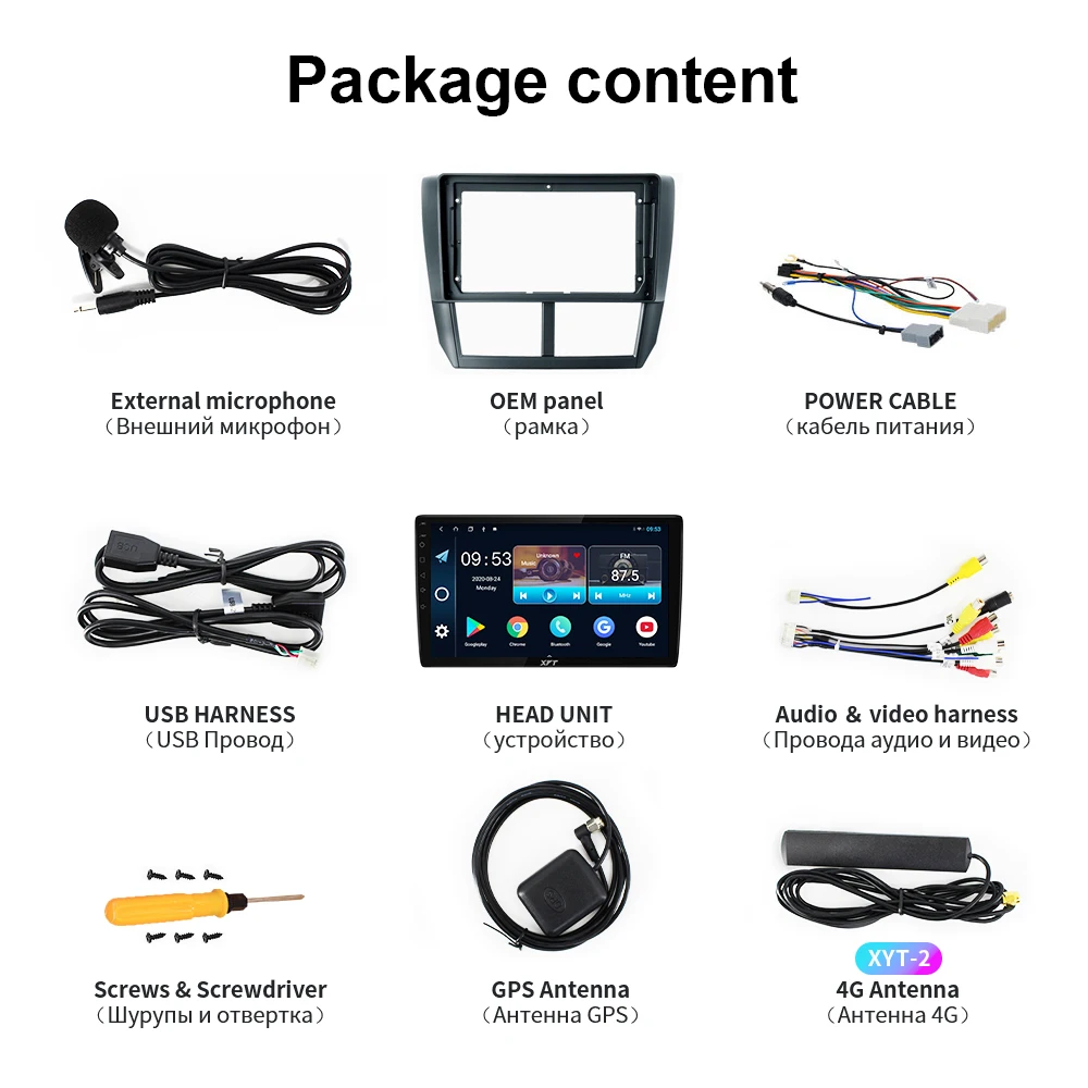 

XYT For Subaru Forester 3 SH 2007 - 2013 For Subaru Impreza GH GE Car Radio Player Navigation No 2din 2 din dvd