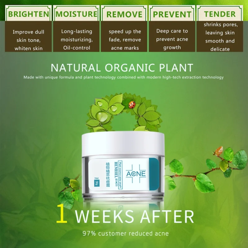 Удаление прыщей угрей увлажняющий отбеливающий контроль масла термоусадочные