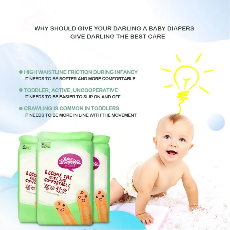 Одноразовые подгузники для детей новые 7 миллионов штук размер XL 46