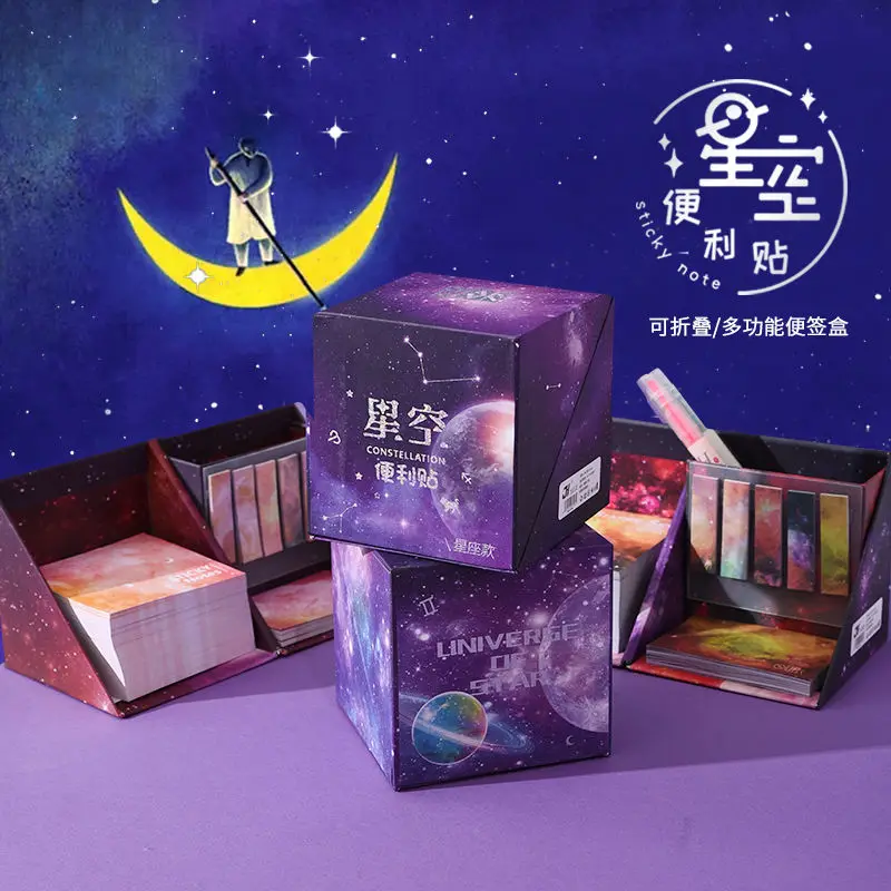 

Creative purple starry sky notes Japanese student supplies cute multi-functional pencil box sticky notes memo stickers
