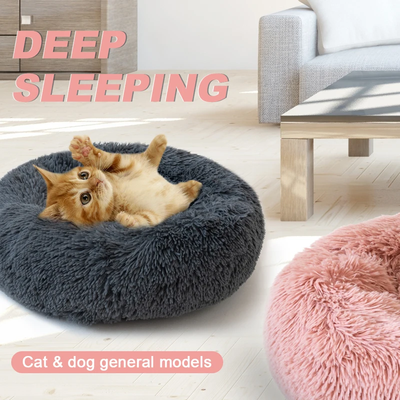 Круглая кровать для собаки Роскошная теплая спальная мягкая плюшевая собачья