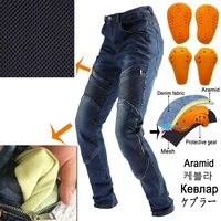 motorcycle jeans with ventilation holes moto protection pants motocross pants moto ride trousers pant summer riding