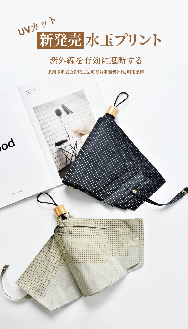 Солнцезащитный блок защита от УФ лучей женский зонт для формования нано