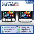 8G + 128G Android 11 IPS автомобильный Радио мультимедийный видео плеер для BMW 1 серии E88 E82 E81 E87 2004-2012 автомобильный навигатор gps аудио