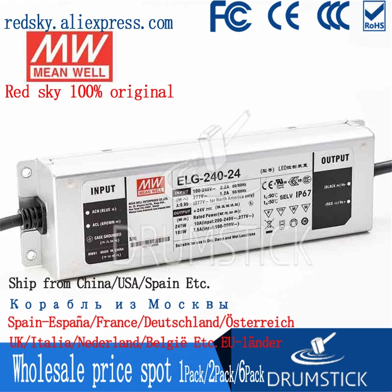 (Только 11 11) Φ (2 шт.) Taiwan Meanwell 240W24V Водонепроницаемый светодиодный уличный