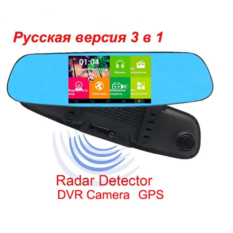 Лучшая " Автомобильная зеркальная камера заднего вида 3 в 1 DVR видео регистратор радар детектор gps навигация Full HD 1080p двойной объектив Регистратор