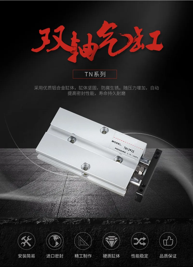 Двойной стержень пневматический цилиндр TN 10 мм Диаметр 10/15/20/25/30/35/40/50/60/70/80/90/100/125/150