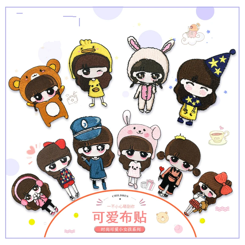 Утюжок на заплатках для одежды милая девушка мультфильм Аниме Вышивка патч