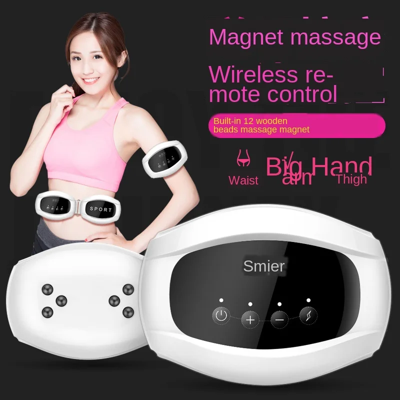 Машина для удаления жира машина встряхивания ленивых мужчин массажный пояс