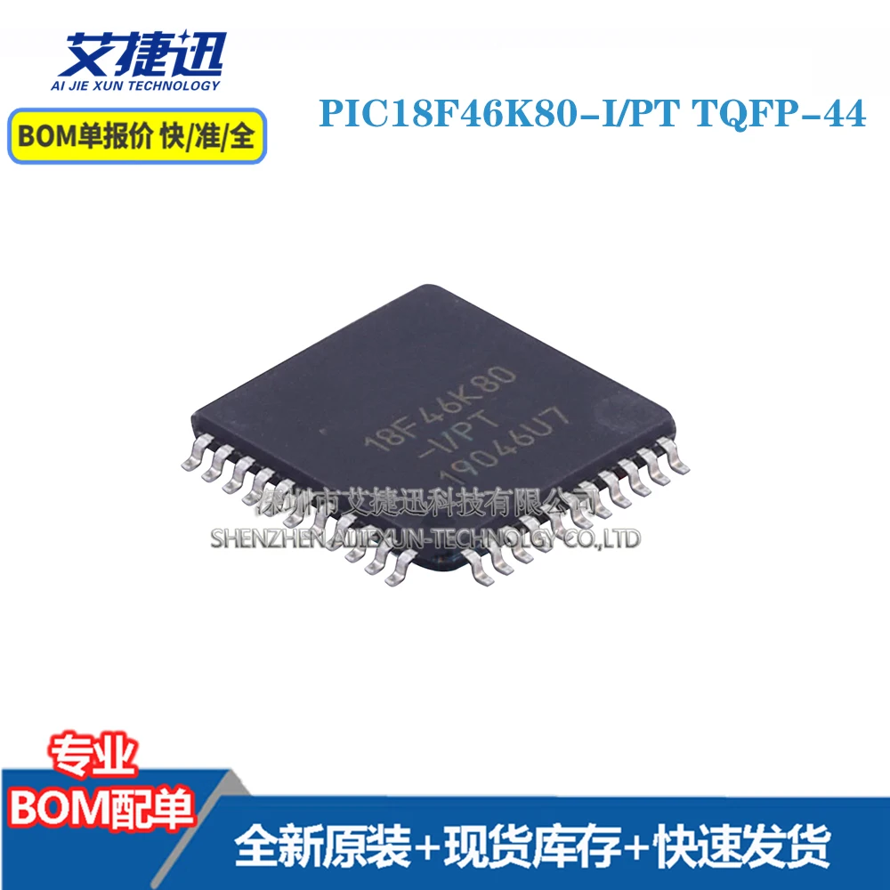 

5 pcs PIC18F46K80-I/PT TQFP-44 новые и оригинальные детали IC chips