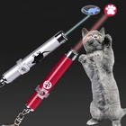 Забавная светодиодная Лазерная игрушка для домашних животных, Лазерная Игрушка для кошек, указка для кошек, световая ручка, Интерактивная игрушка с яркой анимационной мышью, тенью