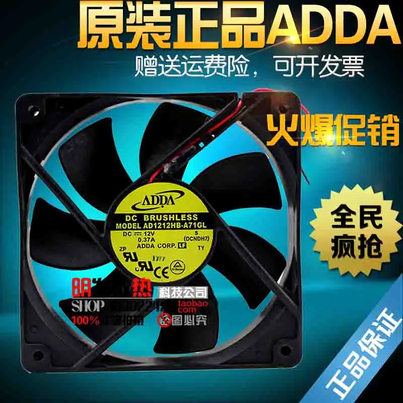 

Original / AD1212HB-A71GL 12025 2-wire chassis fan 12v 0.37A