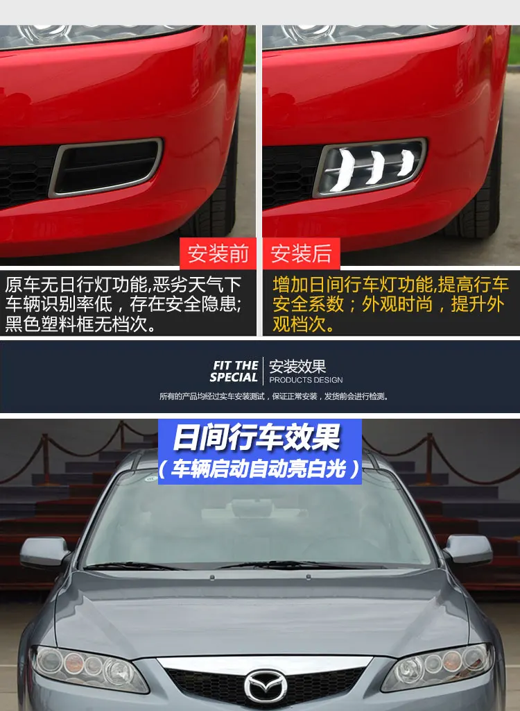 2006~ 2009 год, автомобильный бампер, лампа для Mazda 6, мазда 6, Дневной светильник, автомобильные аксессуары, светодиодный DRL головной светильник для мазда 6, противотуманный светильник