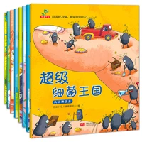 new 8pcsset childrens character training picture book children bedtime storybook bacteria kingdom 2 6 ages