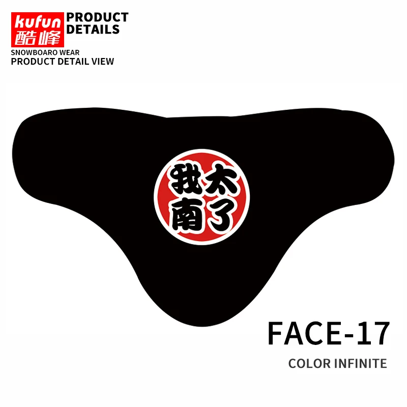 Adult Ski bicycle Face Mask Cycling Winter Warm bike Scarf Protection half Face Mask Snowboard Hood Balaclavas mens kids women - Цвет: Adult-10