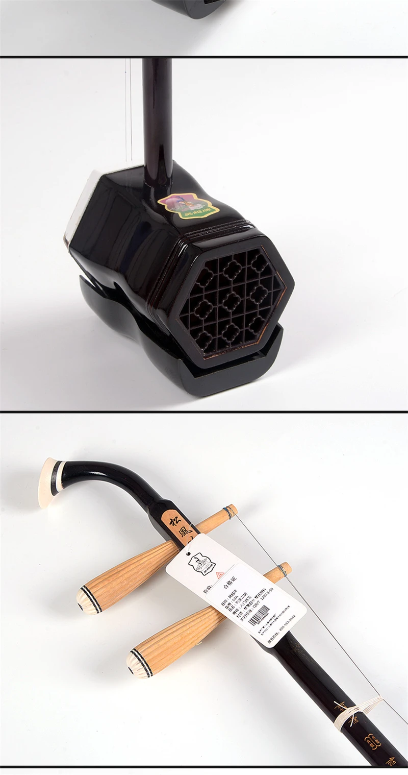 Erhu китайские Музыкальные инструменты Instrumento de cuerda Ebony Madeira Китай Erhu плоский полюс Qualitied лук Струны для Эрху erhu чехол