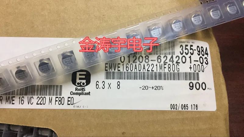 

EMVE160ADA221MF80G 16 v220uf 6.3 * 8 kingbox SMD electrolytic capacitors full plate