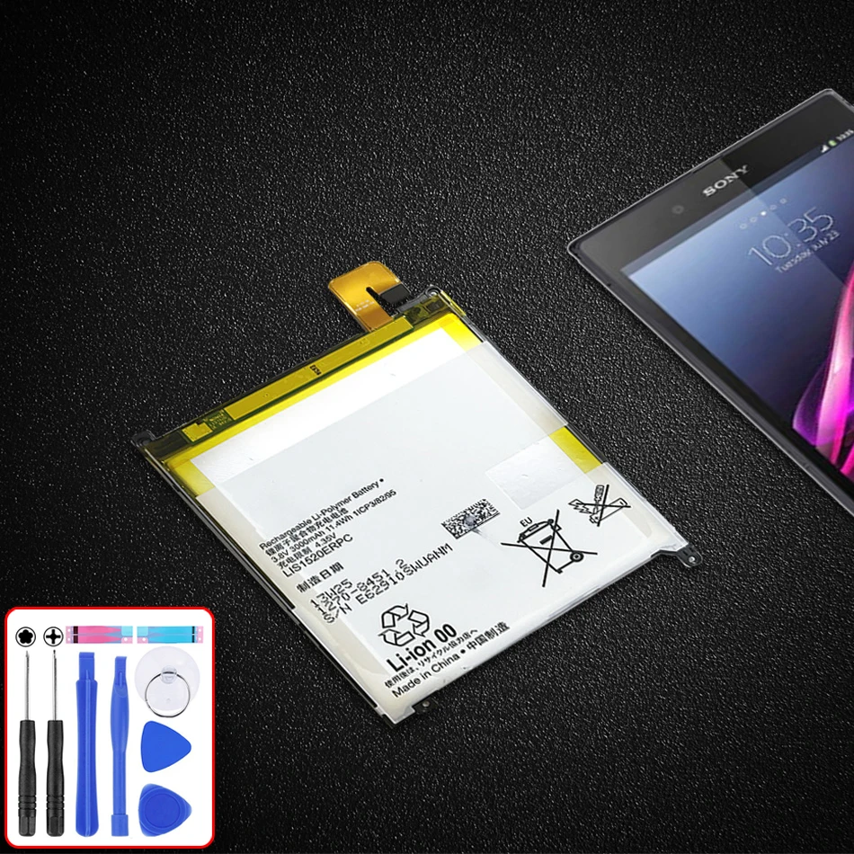 Аккумулятор для Sony Xperia Z Ultra / ZU L4 XL39h C6802 C6833 Togari 3000 мАч | Мобильные телефоны и