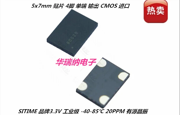 5 шт. 100% Новый оригинальный SIT8008AI-82-33E активный кристалл SMD 7050 5070 12,288 МГц 12,288 М
