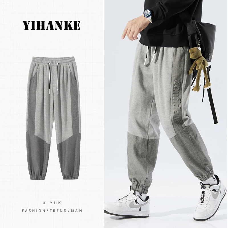 

Men's Jogging Casual Pants Fashion Stitching Contrast Color Design Harem Pants Streetwear Outdoor Trousers M-8XL Pantalon Hommes