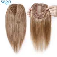 sego 10x12cm silk base real human hair toppers for women natural hairpiece top crown hair clip in hair extensions 13 colors