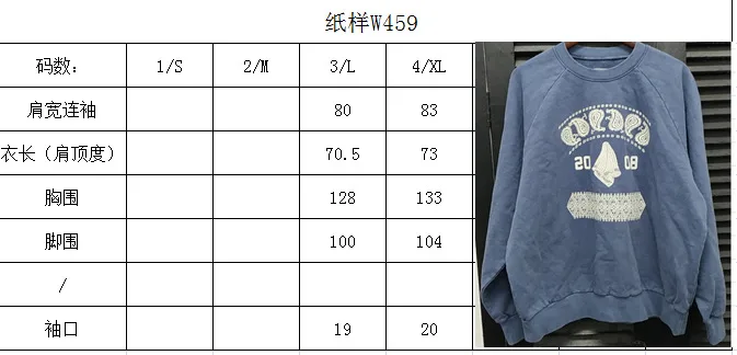 

Kapital man fashion sport simple street loose letter print Pullover