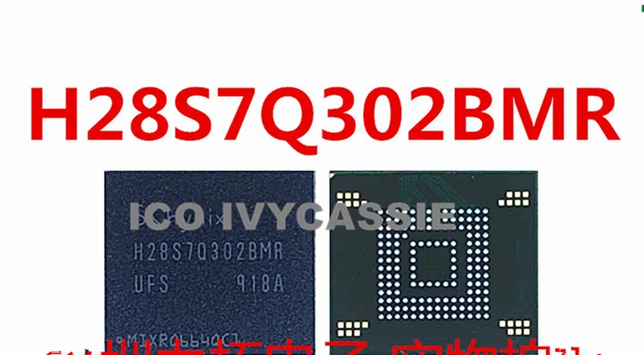 H28S7Q302BMR UFS 64 Гб eMMC ИС флэш-памяти NAND чип UFS2.1 BGA153 оригинальный новый | Электронные
