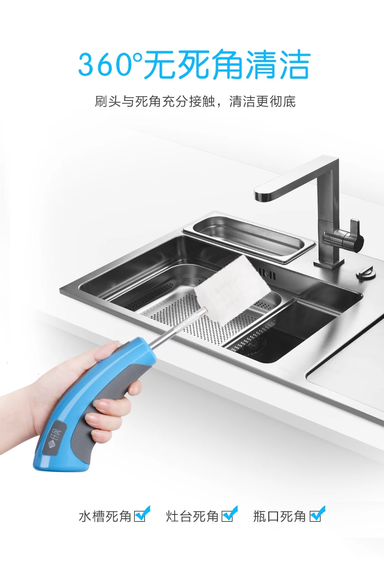 Электрическая Беспроводная Бытовая мощная щетка для чистки кухни Набор Щеток