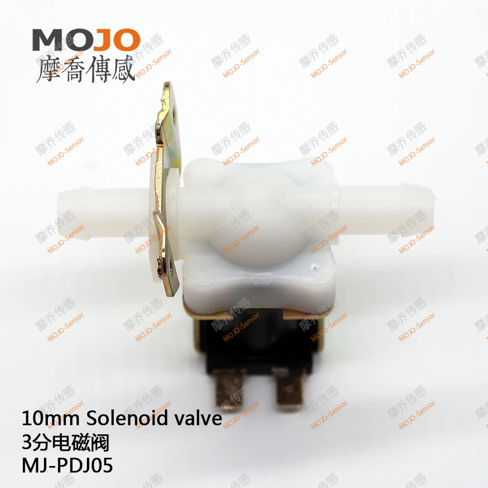 MJ-PDJ05(5 шт./партия) Параллельный клапан два 12 мм электромагнитного клапана