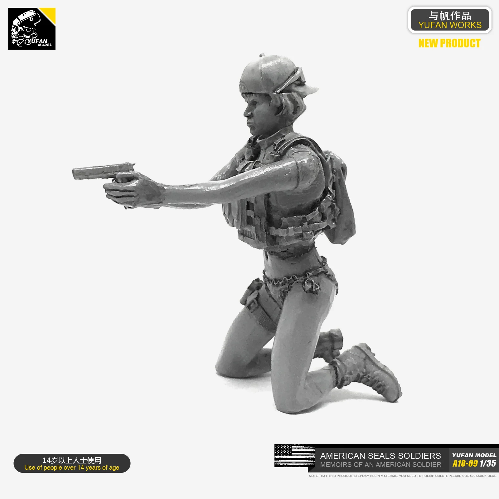 1/35 Смоляные Наборы Модель солдата (американские армейские уплотнения)
