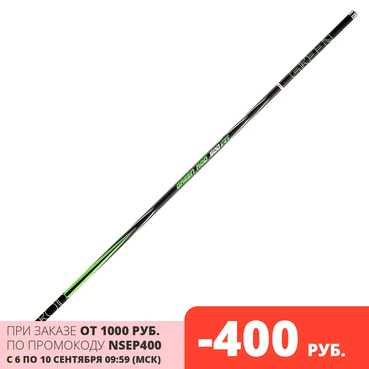 Удилище маховое NISUS GREEN ROD carbon, 5m, 15-40g (N-GR-500)