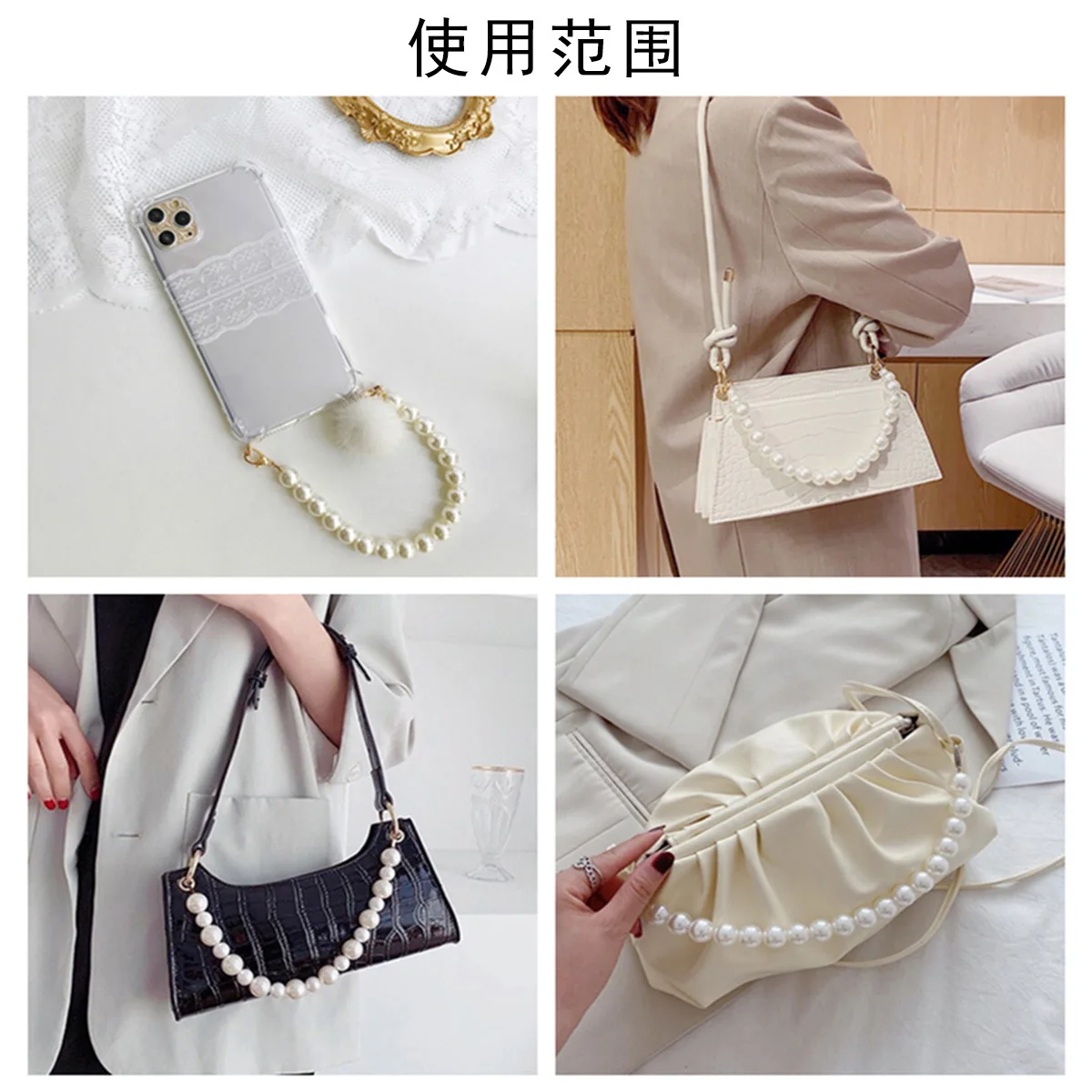 NEW brand Pearl Strap  Bags Handbag Accessories Purse Belt Handles Cute Bead Chain Tote Women Parts Lanyard Keys Lady Gift