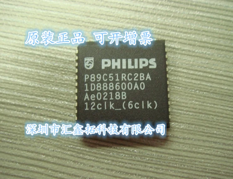 

5pcs/lot P89C51RC2BA P89C51RC2HFA P89C51RC2 PLCC44