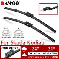 kawoo car windscreen wiper blades natural rubber 2421 for skoda kodiaq 2016 2017 2018 2019 2020 fit push button arms