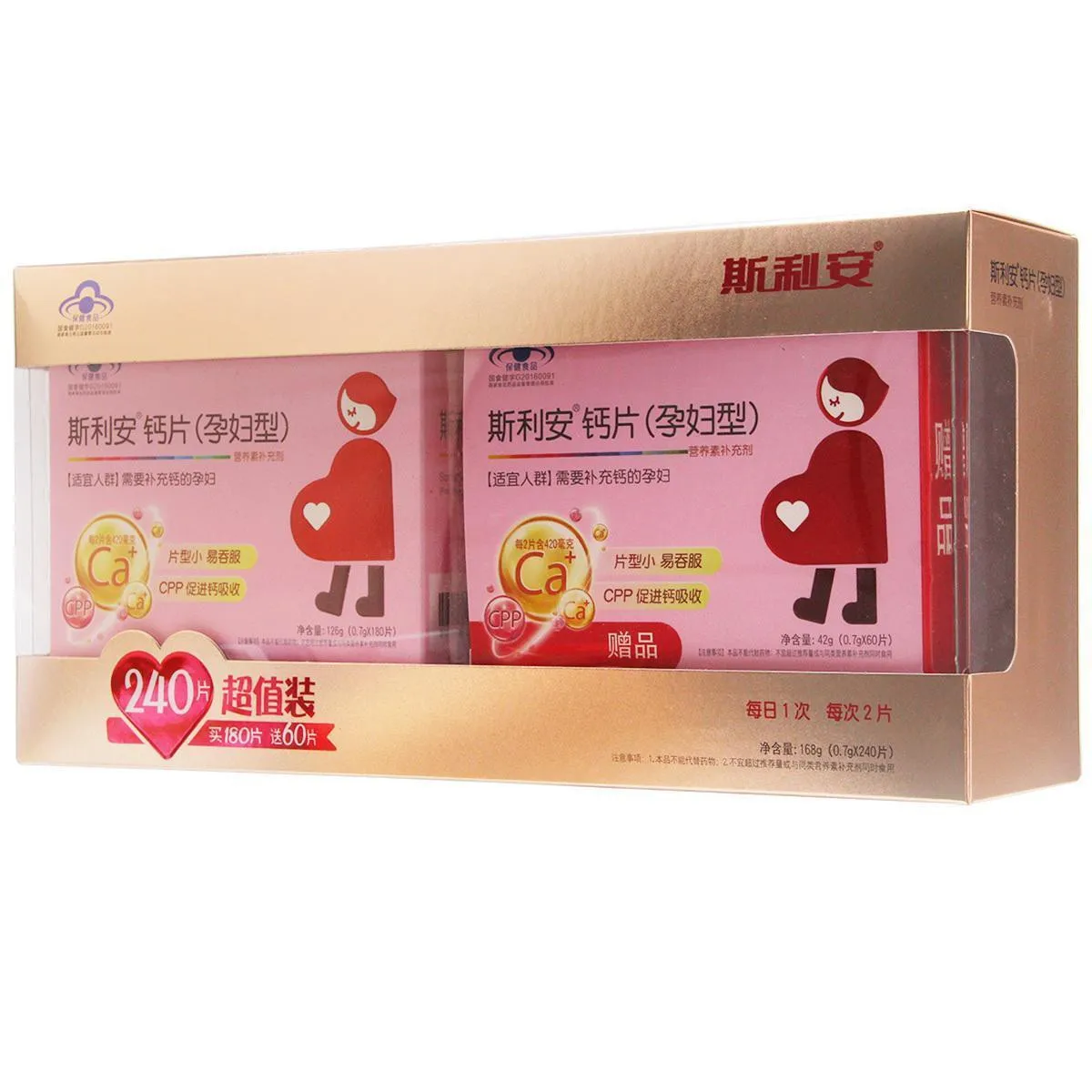 

Scrianen Calcium Tablets Lactation Pregnant Women Calcium Tablets Tablets Maternal Use Value Pack 240G 24 Months 240 Chip Anhui