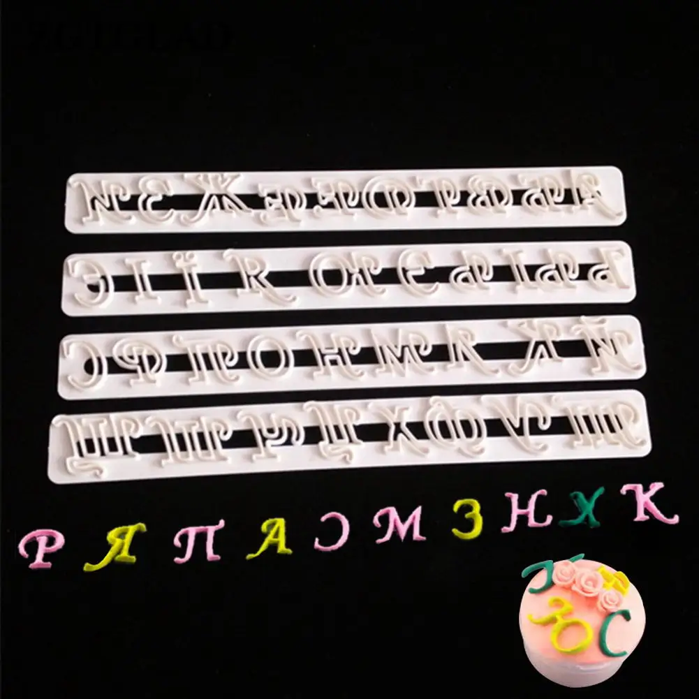 

4 шт., формы для выпечки, с русским алфавитом