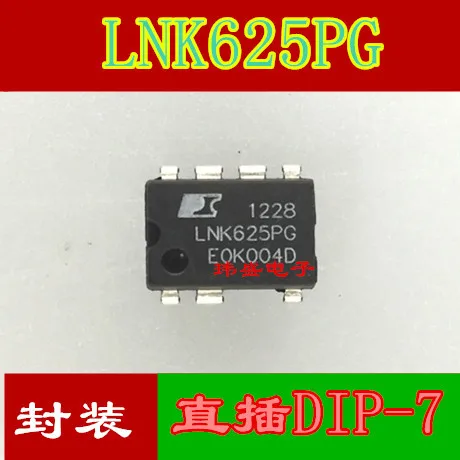 

Бесплатная доставка 10 шт./лот LNK625 LNK625PG DIP7