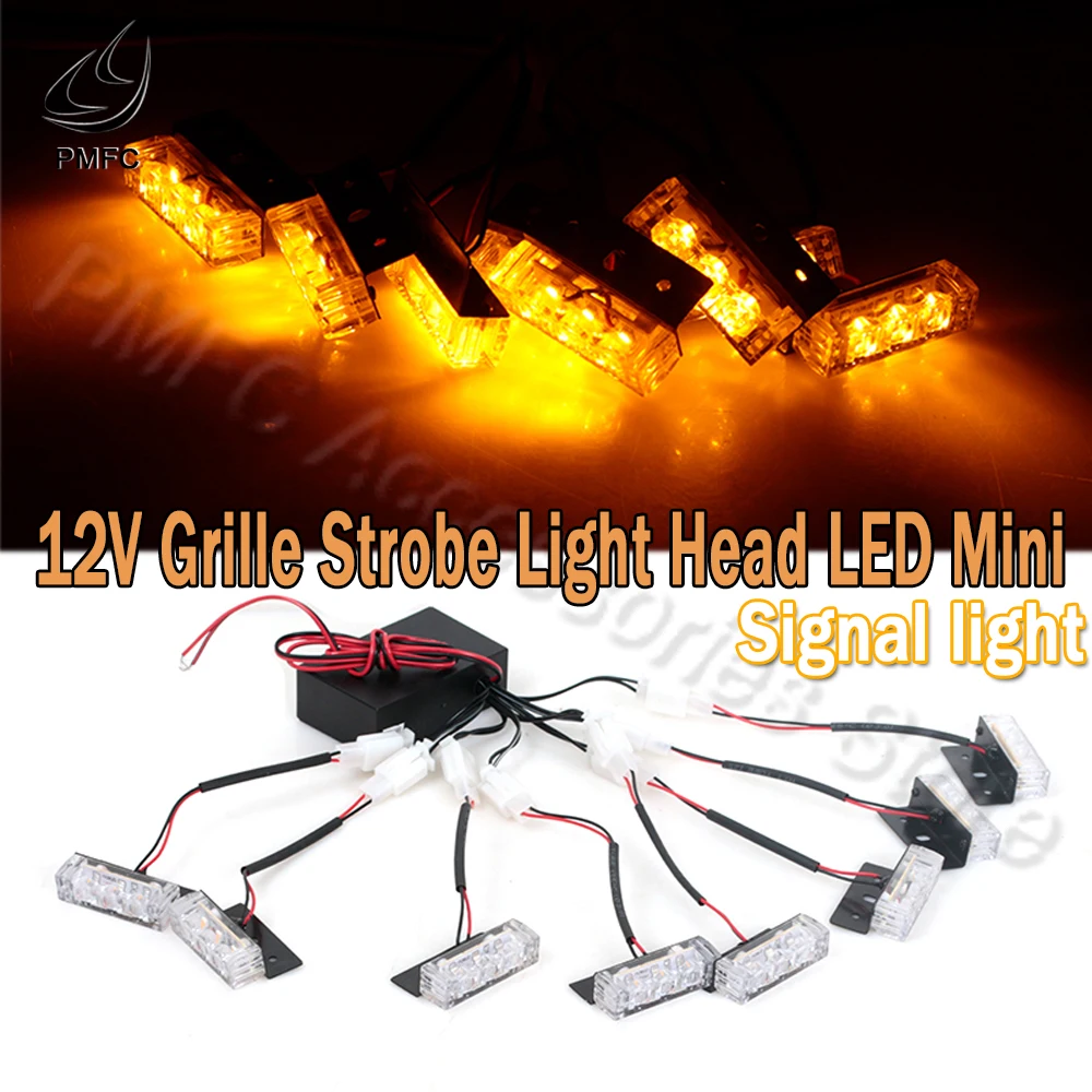 Сигнасветильник лампа PMFC 12 В автомобильная решетка стробоскосветильник
