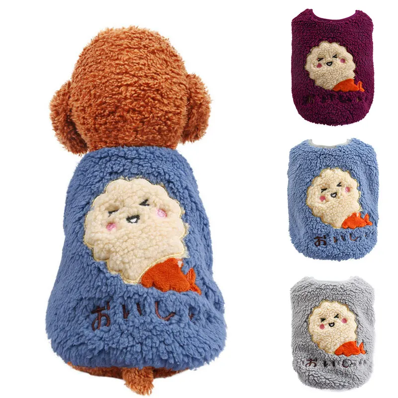 

New Dog Puppy Clothes Warm Vest Polyester Pet Cat Fit Small Dog Autumn And Winter Pet Cute Costume Dog Cloth Dog Vest