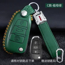 Hot Sale Genuine Leather Car Key Cover Protector Case For Audi A3 A4 A5 C5 C6 8L 8P B6 B7 B8 C6 RS3 Q3 Q7 TT 8L 8V S3 Keychain