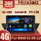 Автомагнитола 2 din, мультимедийный видеоплеер с GPS-навигацией, 6 ГБ + 128 Гб, Android 10, для BMW X1 E84 2009 2010 2011, поддержка IPS DSP