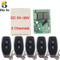 433mhz rf remote control circuit universal wireless switch dc 5v 12v 24v 2ch rf relay receiver and keyfob transmitter for garage