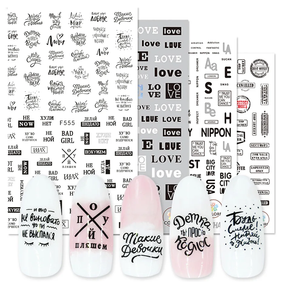 

Nail Sticker Adhesive Letter Sliders Design 3D Decal Nail Art Transfer Stickers Manicure DIY Decor Tips Tool