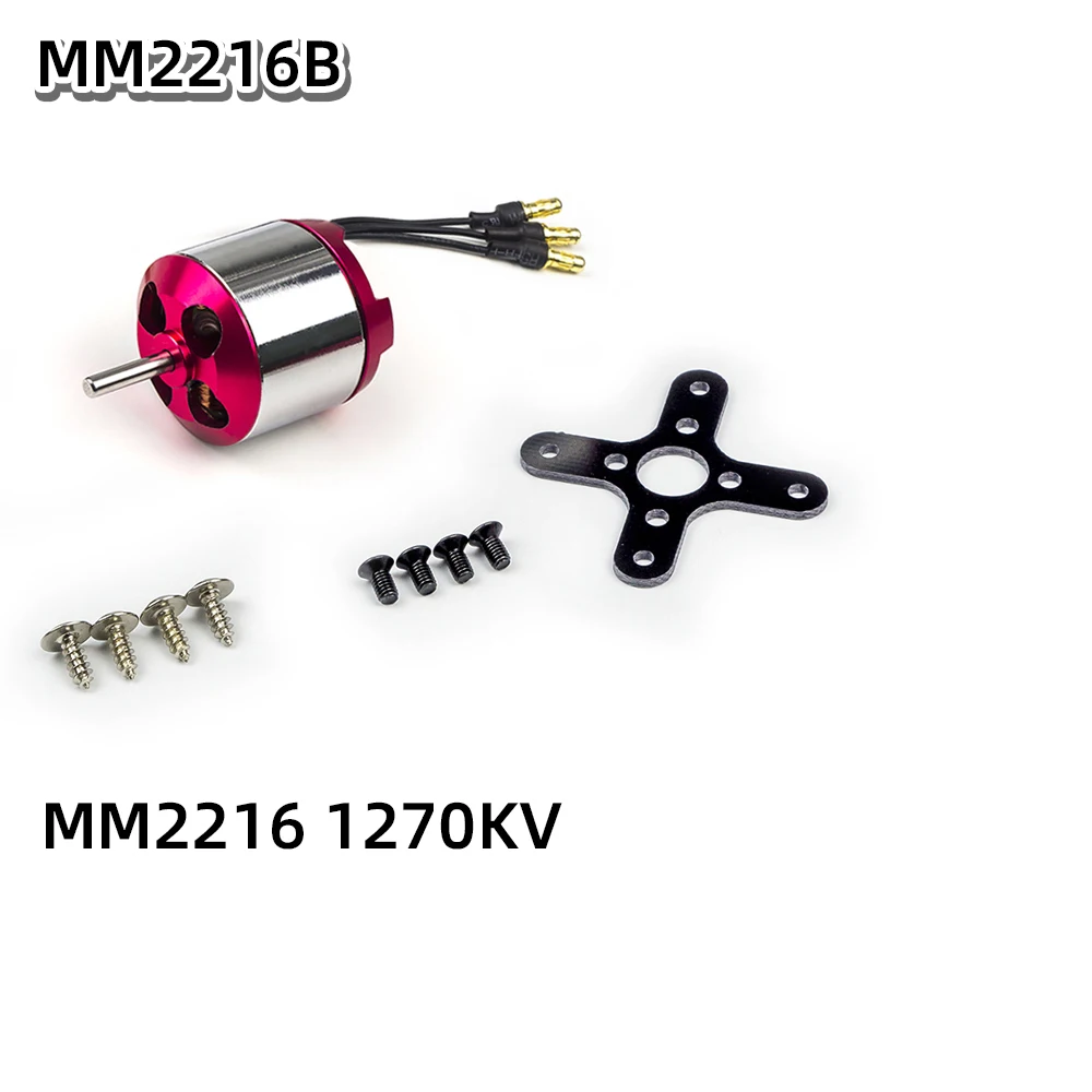 MM2216B AEORC бесщеточный двигатель A28L MM2216 920KV 1270KV 3,0 мм вал бесщеточный двигатель для RC самолета мульти-коптера - Цвет: MM2216B