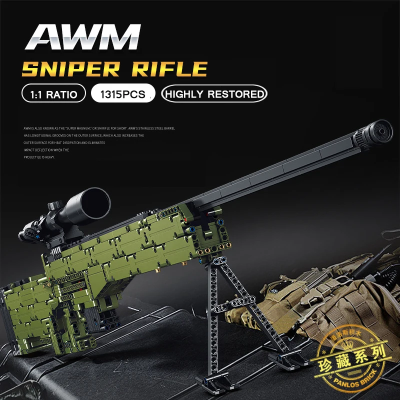 Строительные блоки SWAT лего Technic Creator военный WW2 оружие AWM снайперские модели