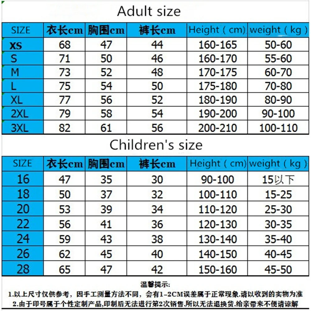 

Children's and adult football jerseys, adult sweatshirts, outdoor jerseys, club shirts, customized name and number, new summer