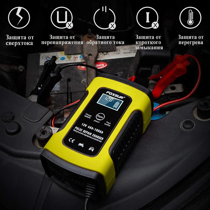 12V 5A Автомобильное импульсное зарядное устройство для мотоциклов с ЖК-дисплеем
